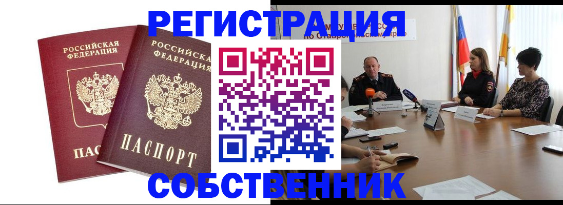 регистрация для школы в Добрянке